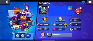 купить аккаунт Brawl Stars